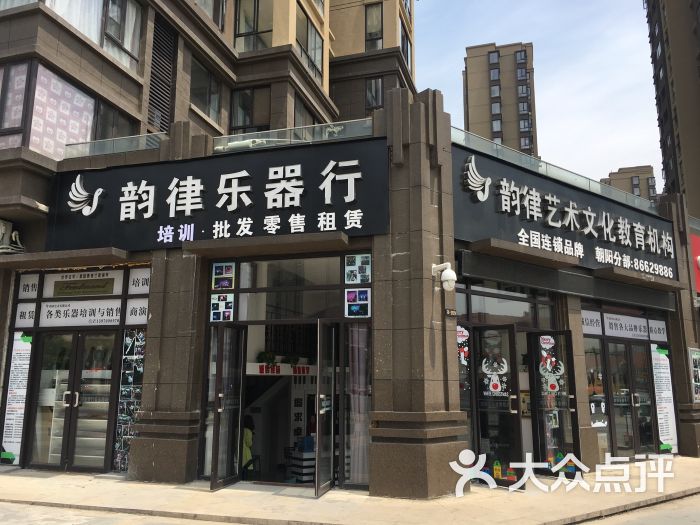 韵律乐器行(南昌朝阳分部)