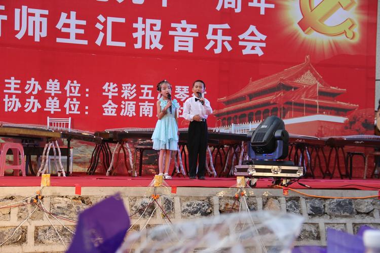 是集乐器批发,零售,乐器培训为一体